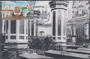 BELARUS # 1146.2 MAXICARD of SLONIM CITY (See Description)