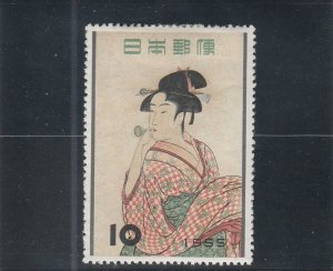 Japan  Scott#  616  MH  (1955 Philatelic Week)