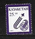 Kazakhstan #25 MNH Single