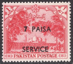 PAKISTAN SCOTT O70