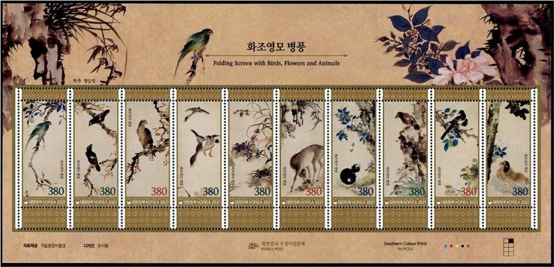 2021 South Korea  Folding Screen Paintings of Birds MS10 (Scott NA) MNH