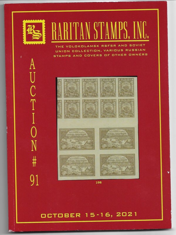 Raritan Auction 2021 October Catalog #91,Rare World stamps,Russia,Baltic,Ukraine