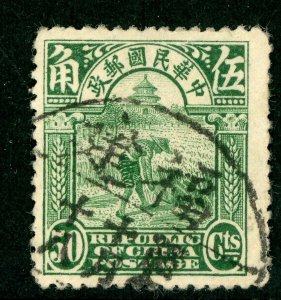 China 1926 2nd Peking Printing Reaper 50¢ Green  Sc # 264 VFU P509 ⭐⭐⭐⭐⭐⭐