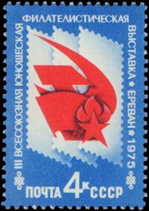 Russia #4373 Complete Set, 1975, Never Hinged