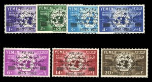 Yemen, Royalist Issue SGR19-25 Cat£90, 1962 United Nations, complete set, ne...