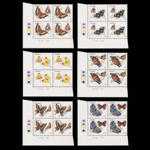 Zimbabwe 1992 (MNH) Butterflies plate 1B–1B–1B–1B blocks ✔️