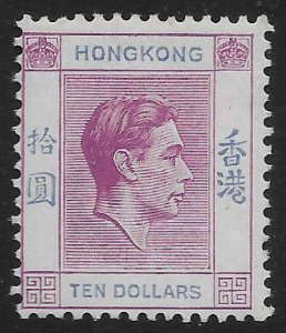 HONG KONG SG162b 1947 $10 REDDISH VIOLET & BLUE MTD MINT