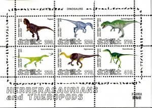 NORTHERN TERRITORIES SHEET DINOSAURS