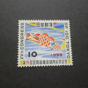 Japan 1955 Sc 610 MH