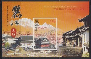 Hong Kong 2013 The Old Town of Lijiang Imperf Specimen Souvenir Sheet MNH