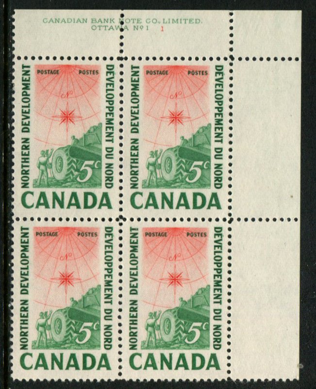 391 Canada 5c Northern Development, MNH PB no. 1