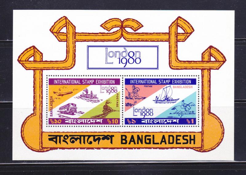 Bangladesh 184a Set MNH London '80 Stamp Exhibition