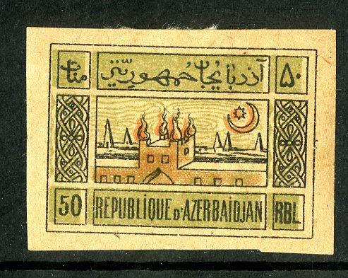 AZERBAIJAN 10 MH SCV $4.50 BIN $1.75