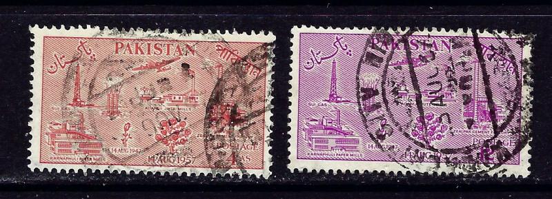 Pakistan 93-94 Used 1957 issues
