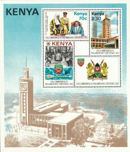 Kenya 1983 - 29th Commonwealth Parliament - Souvenir Sheet - Scott 276a - MNH