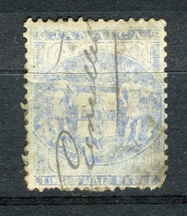 JAMAICA; 1880s classic early QV Revenue . issue used Shade of 1.5d. value