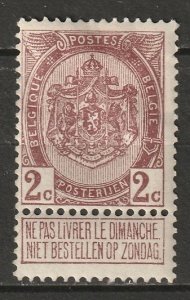 Belgium 1907 Sc 83 MH*