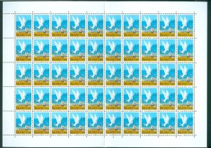 Iceland 1972. Full Sheet MNH. Folded. Birds. Artic Terns 7+1 Kr.. Sc# B23.