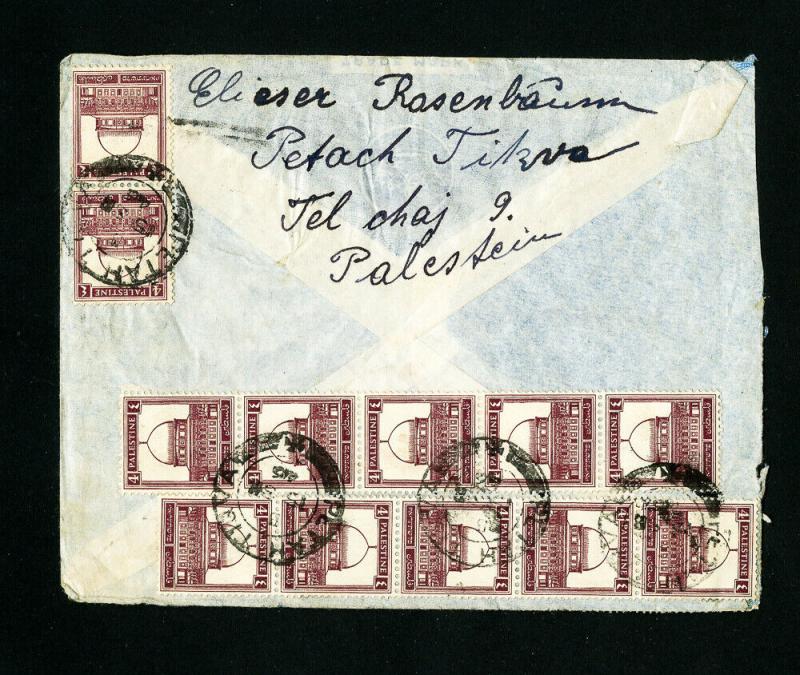 Palestine Cover with 26 Stamps