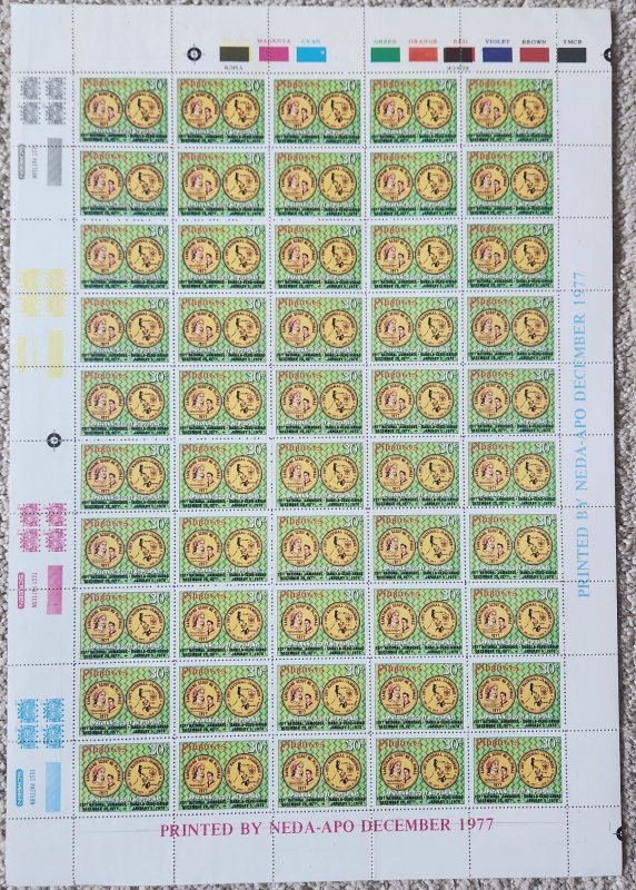 Philippines 1977 MNH Sc 1341 SHEET OF 50