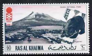 Ras Al Khaima 1972 Bear & Kimona 90Dh from Olympic Ga...