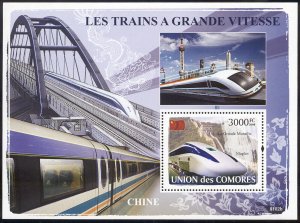 Comoro Islands - 2008 s/s Chinese High Speed Trains #1002 cv $ 17.00 Lot # 107