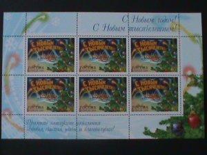 RUSSIA-2000-CHRISTMAS  HOLIDAYS SHEET MNH SHEET VF WE SHIP TO WORLDWIDE