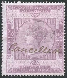 India 1a Receipt Stamp CANCELLED in manuscript (No Gum)