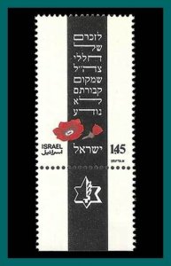 Israel 1975 Fallen Soldiers Memorial, MNH  563,SG600