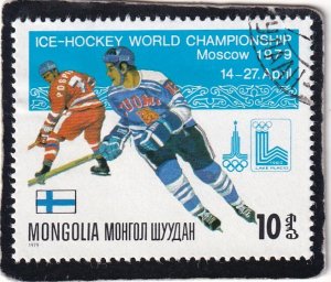 Mongolia   #    1062    used