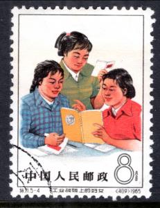 China 889 Used VF