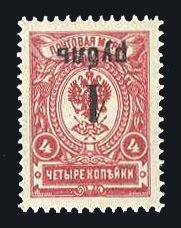 Siberia #4b, 1919 1r on 4k carmine, surcharge inverted, never hinged, signed ...