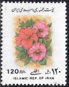 Iran #2562 Used