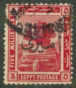 EGYPT O13 USED BIN $2.00