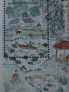 ​KOREA--SC#2031a-LITERATURE 6TH SERIES-THE FISHER MAN'S CALENDAR MNH S/S