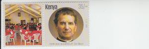 2016 Kenya Don Bosco w/Label  (Scott NA) MNH