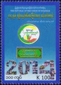 Myanmar Census 2014 (II) (MNH)