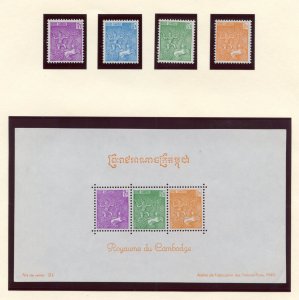 CAMBODIA LOT I OF MINT NEVER HINGED SETS & S/S MOUNTED ON PAGES AS SHOWN