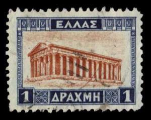 **U-Pick** Stamp Stop Box #117 Item 35