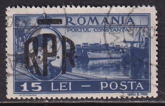 Romania (1948) #691 (1) used