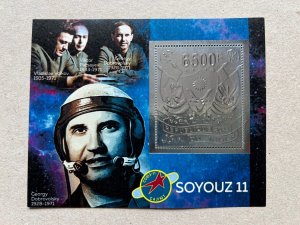 Space, Souyz 11 5 blocks Foil Silver perforated NEW 2023