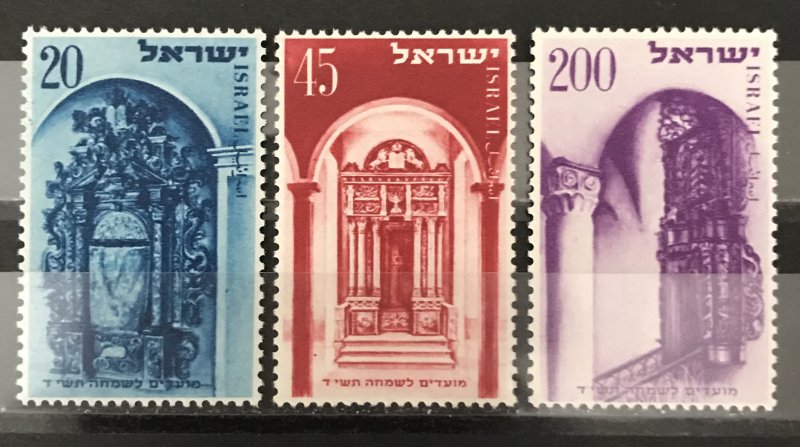 Israel 1953 #75-7, MNH, CV $.75