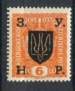 UKRAINE; 1918 Austria Trident 3YHP. surcharged issue Mint hinged 6h. value