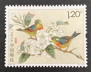 China(PRC) 2016 #4390, Red Billed Leiothrix, MNH.