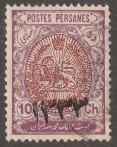 Persia, stamp, scott#548,  used, hinged,  10ch,  multi