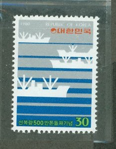 Korea #1217  Single