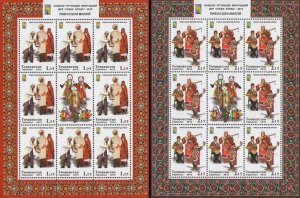 TADZHIKISTAN - 2012 - RSS National Dress - Perf 2 x 9v Sheets - MNH