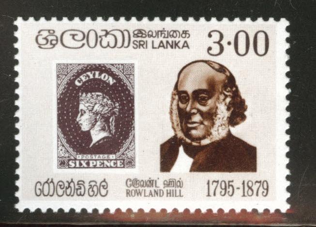 Sri Lanka Scott 556 MH* Rowland Hill stamp 1979