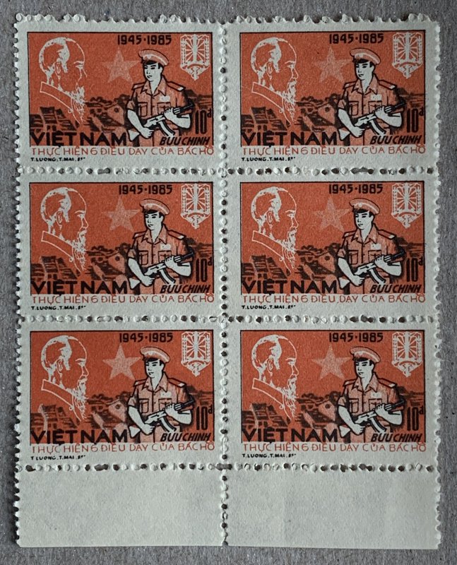 Viet Nam North DR 1985 Vietnamese Police Force block of 6  Scott 1548, CV $24.00