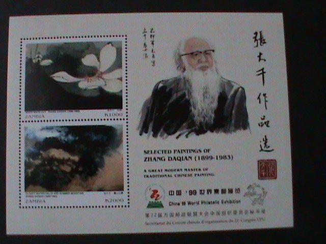 ​ZAMBIA--SC#815 CHINA'99 STAMP SHOW- PAINTINGS OF ZHANG DAQING -MNH S/S VF